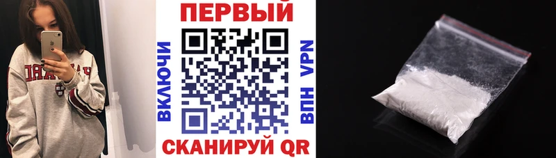 Купить  Гаврилов Посад  АМФ Premium 