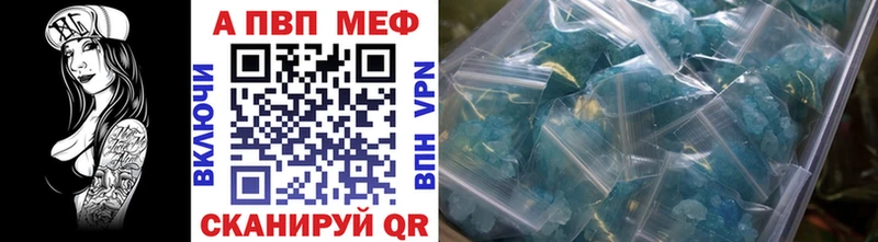 Alfa_PVP VHQ Гаврилов Посад