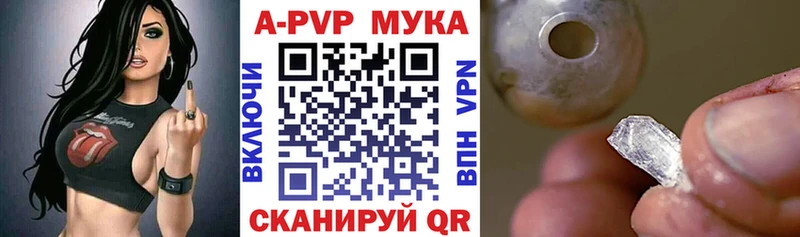 APVP VHQ  Купить  Гаврилов Посад 