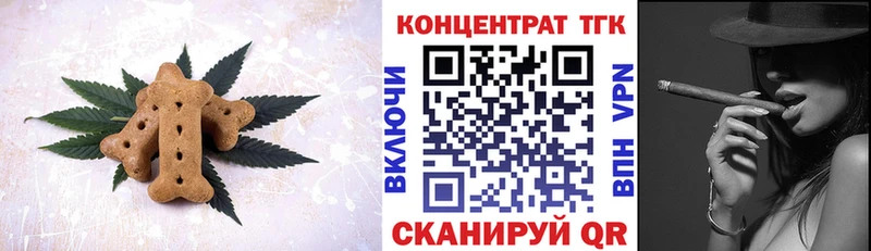 Купить где  Гаврилов Посад  Печенье с ТГК конопля 