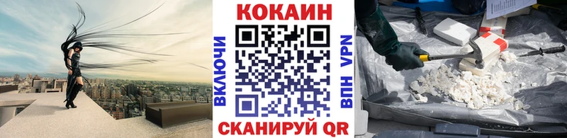 COCAIN Колумбийский Гаврилов Посад