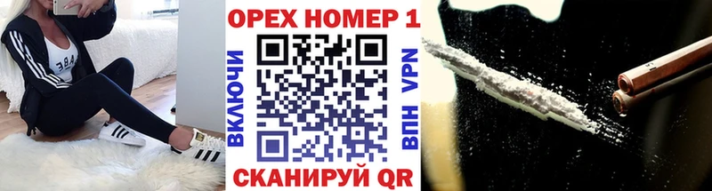 Купить  Гаврилов Посад  Кокаин Колумбийский 