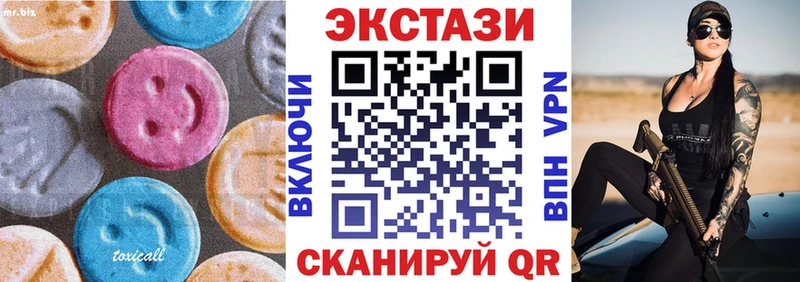 Купить  Гаврилов Посад  ЭКСТАЗИ 280мг 