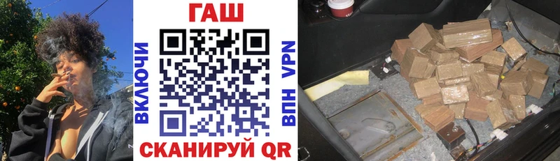 Гашиш гашик  Купить  Гаврилов Посад 