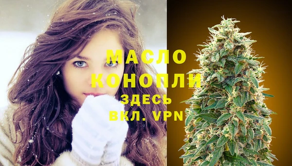 мяу мяу кристалл Каменка