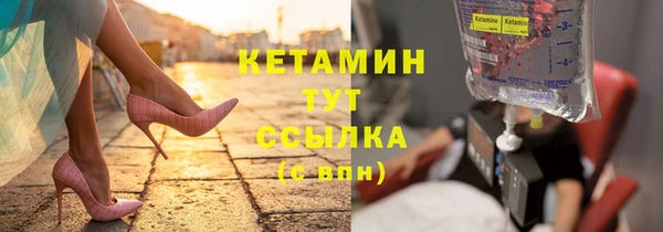 мяу мяу кристалл Каменка
