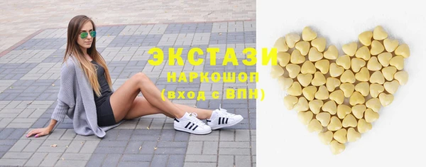 марки lsd Каменск-Шахтинский