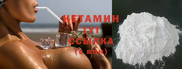 мяу мяу кристалл Каменка