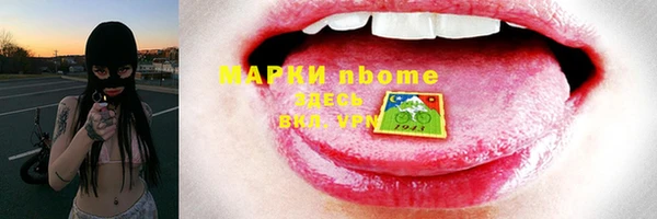 наркотики Каменногорск