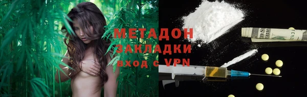 наркотики Каменногорск