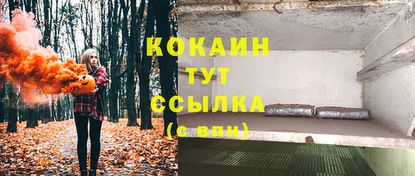 марки lsd Каменск-Шахтинский