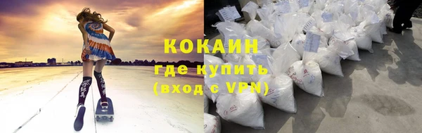 наркотики Каменногорск