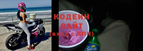 мяу мяу кристалл Каменка