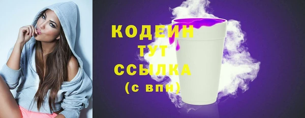 марки lsd Каменск-Шахтинский