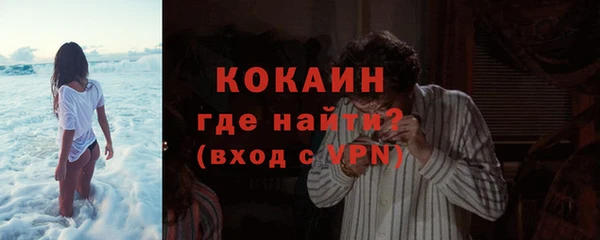 наркотики Каменногорск
