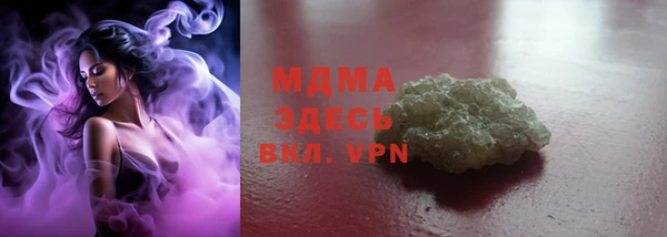 мяу мяу кристалл Каменка