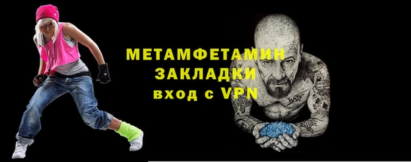 наркотики Каменногорск