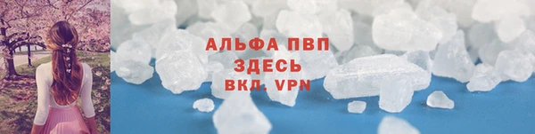 мяу мяу кристалл Каменка