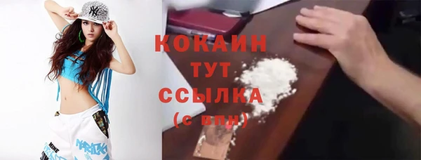 марки lsd Каменск-Шахтинский