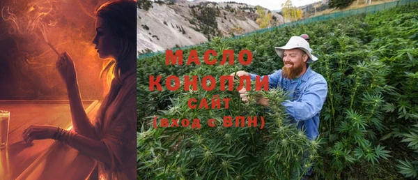 мяу мяу кристалл Каменка
