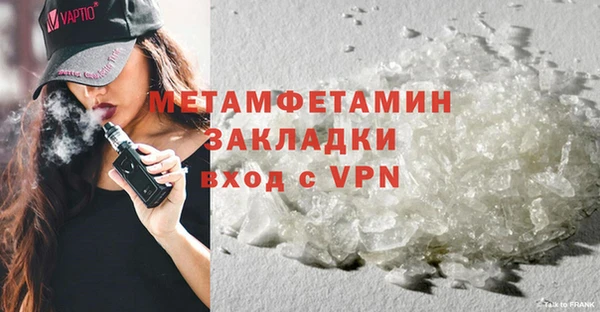мяу мяу кристалл Каменка
