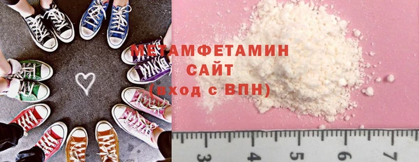 мяу мяу кристалл Каменка