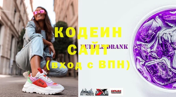 мяу мяу кристалл Каменка