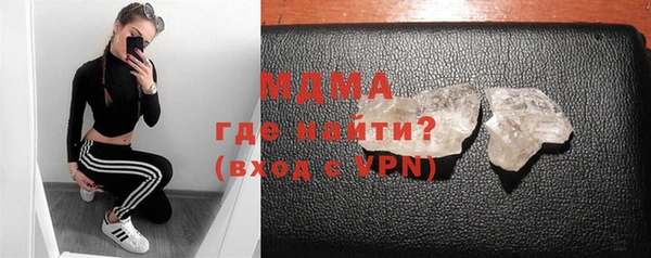 мяу мяу кристалл Каменка