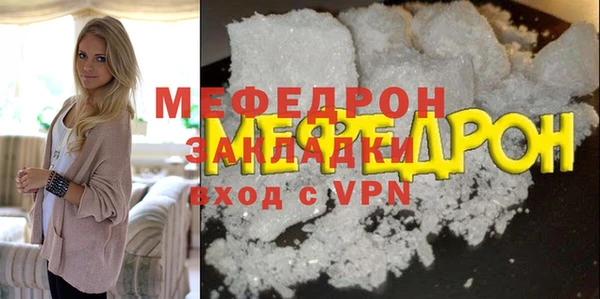 наркотики Каменногорск