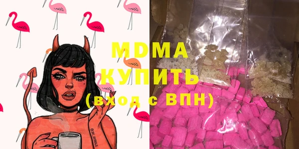 марки lsd Каменск-Шахтинский