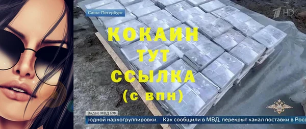 наркотики Каменногорск