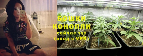 мяу мяу кристалл Каменка