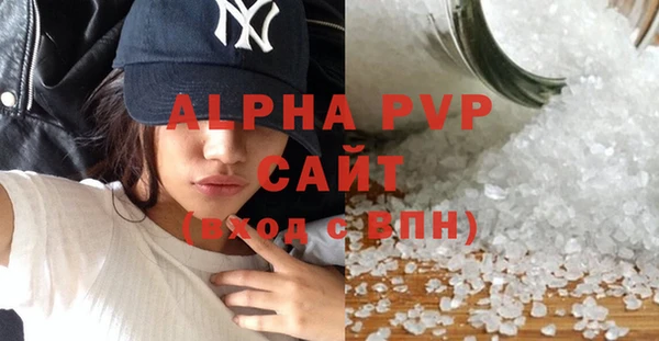 наркотики Каменногорск