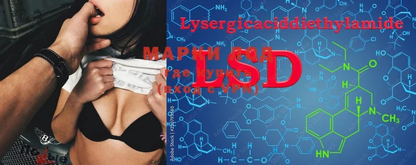 марки lsd Каменск-Шахтинский