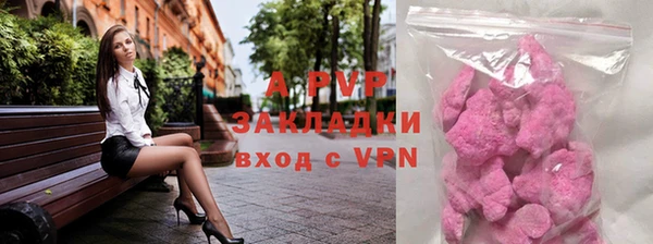 мяу мяу кристалл Каменка