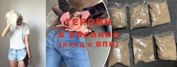 мяу мяу кристалл Каменка