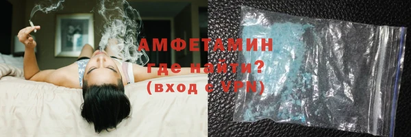 мяу мяу кристалл Каменка