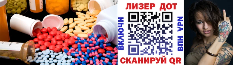 ЛСД экстази кислота  Купить  Гаврилов Посад 