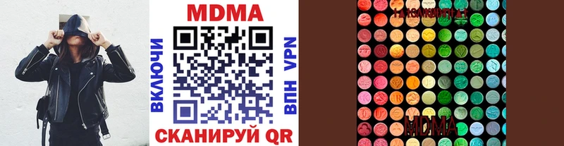 MDMA кристаллы Купить закладки Гаврилов Посад