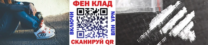 Купить  Гаврилов Посад  МЕТАМФЕТАМИН винт 