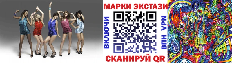 Марки NBOMe 1,8мг  Купить  Гаврилов Посад 