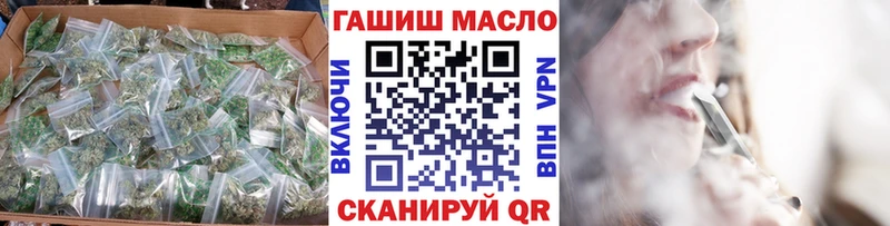 Купить  Гаврилов Посад  Дистиллят ТГК гашишное масло 