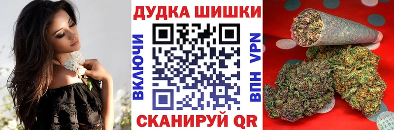 Купить  Гаврилов Посад  МАРИХУАНА тримм 